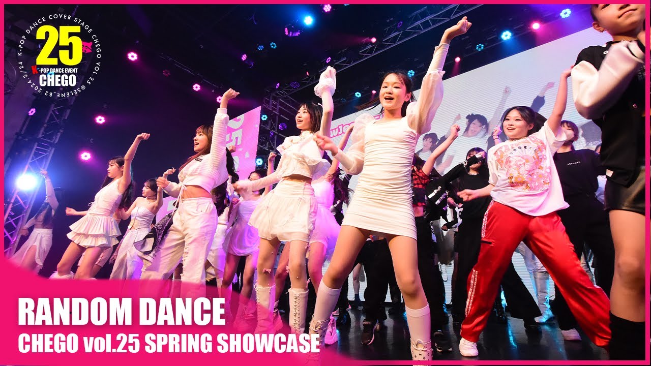 RANDOM DANCE PLAY KPOPカバーダンスイベント ちぇごvol.25 KPOP DANCE COVER STAGE CHEGO ランダムダンス東京