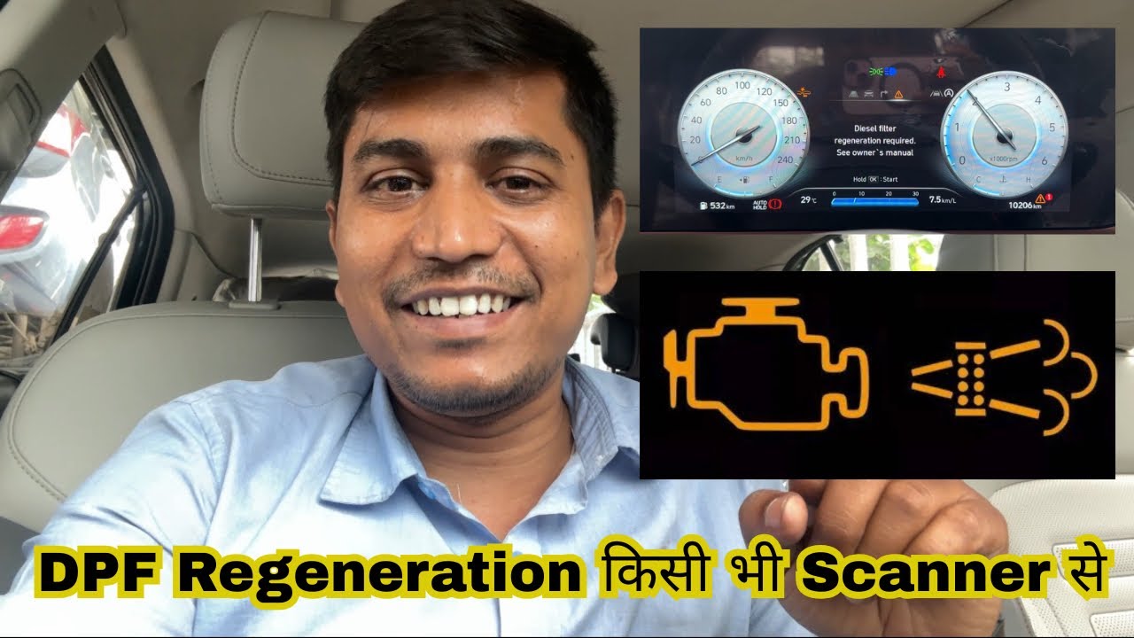 आब डीपीएफ रिजनरेशन करो कोई भी स्कैनर से बिना डीपीएफ निकले
