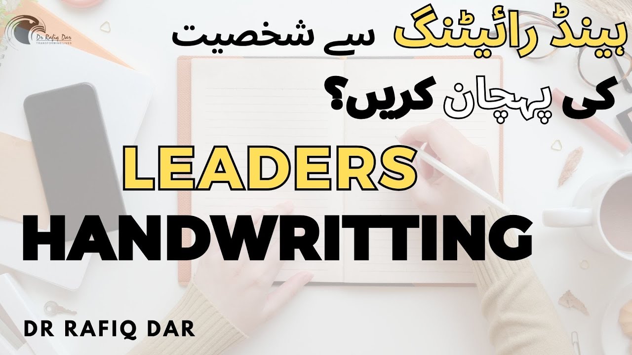 HANDWRITING AND PERSONALITY l LEADERS HANDWRITING l Lecture # 3 l Dr Rafiq Dar