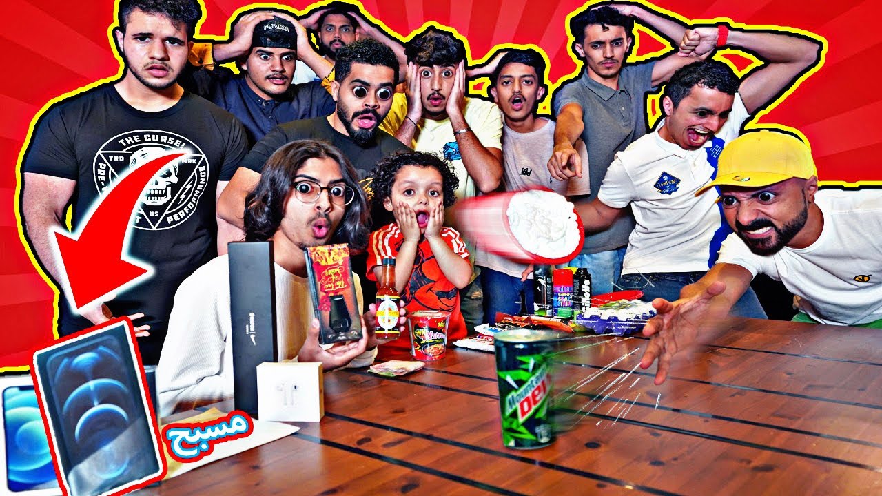 احتفالية  500 ألف مشترك مع أصدقائي || أقوي تحدي باليوتيوب 🔥💪🏼 لايفوتكم راح تضحكون 🤣🤣