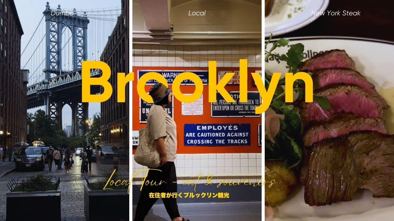 NYC VLOG | Brooklyn Sights: Local Eats & Souvenirs Where Locals Go