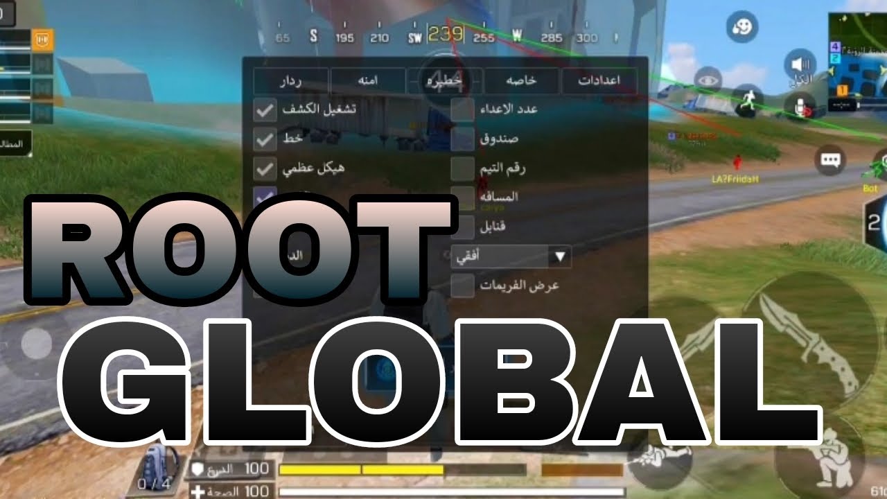 هاك DNA  كال اوف ديوتي موبايل تفعيلات قوية آمنة only root
