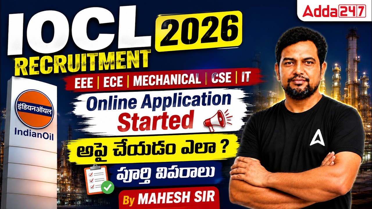 IOCL Recruitment 2026 Apply Online Telugu | IOCL Form Fill Up 2026 Step by Step