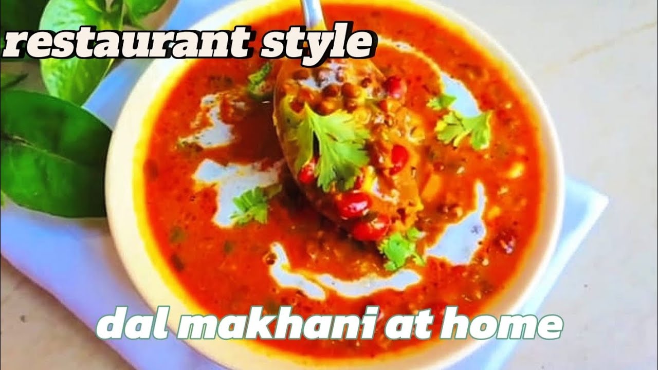 होटल जैसी दाल मखनी कैसे बनाएं | daal Makhani recipe | gravy recipe