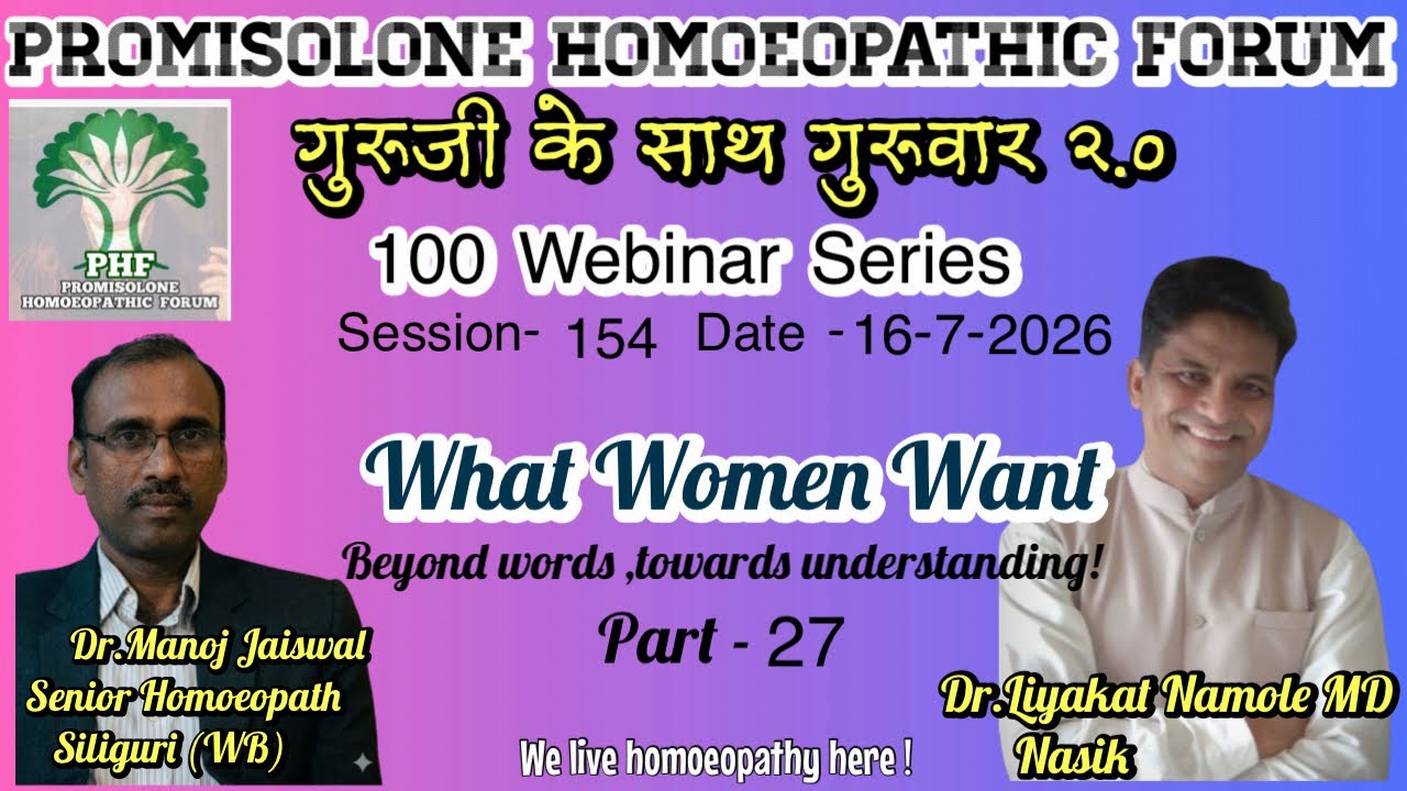 @IgnitedmindsbyPHF|Gurujikesaathguruvaar2.0|Whatwomenwant|Session154|Dr.Manoj Jaiswal |