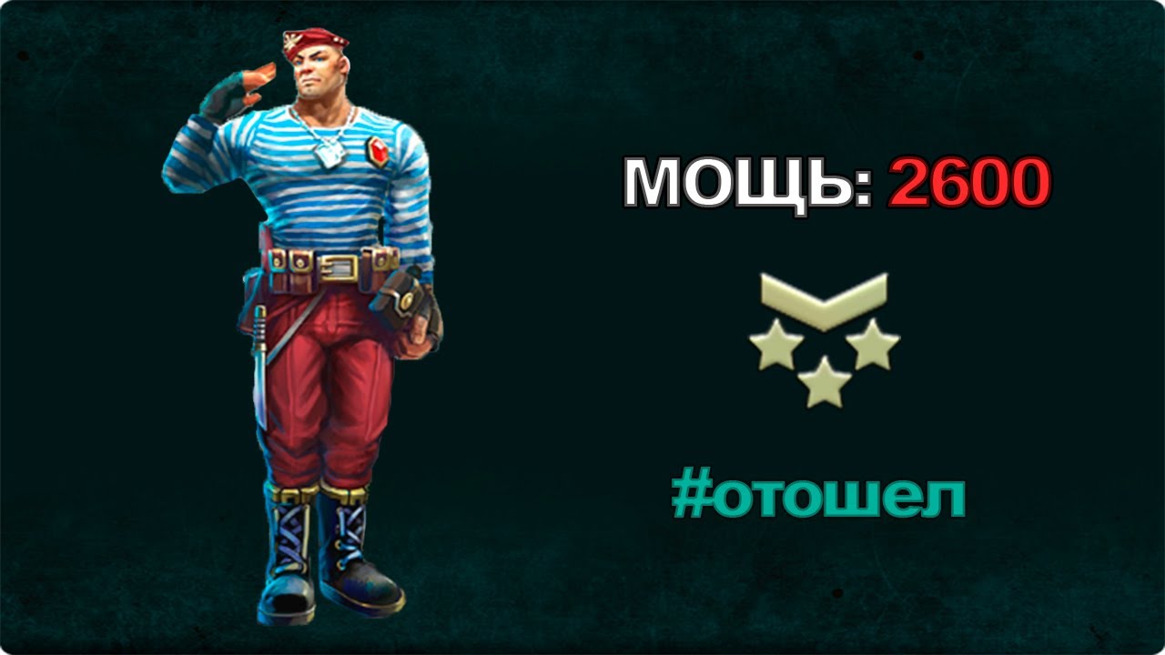 ЗА РАНДОМ (ВДВ \ МЕЙДЗИН) Prime World