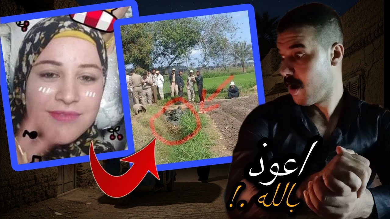 ارعب واقعه حصلت في مصر عام 2021..!