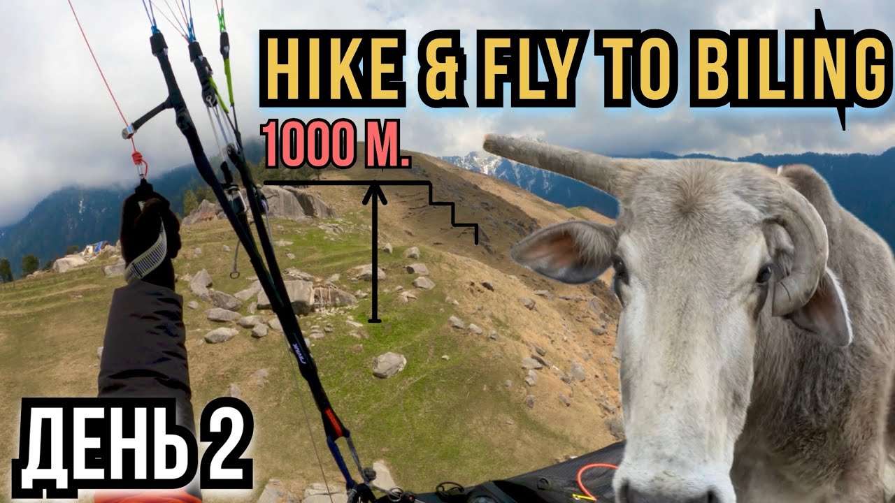 Индия 2026/2. Hike&fly в Бире. Top landing on Red temple. Прогулка по монастырю в Бире.
