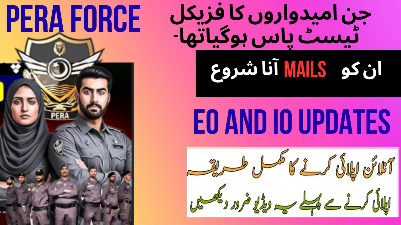 PERA EO & IO Apply Start 2026 | Email Received | Complete PPSC Apply Method