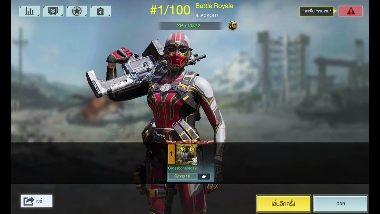 #shootinggames