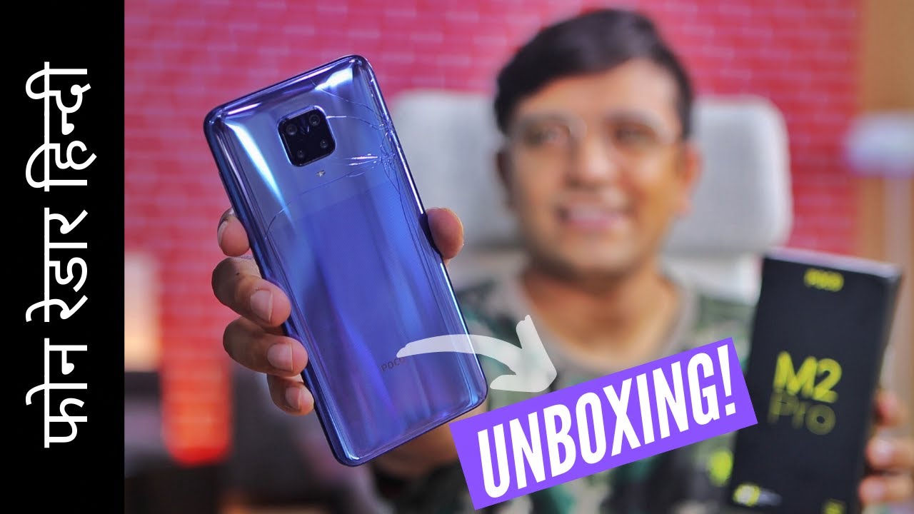 POCO M2 Pro Unboxing & Hands-On - The ReBranded Redmi Note 9 Pro? 🤔