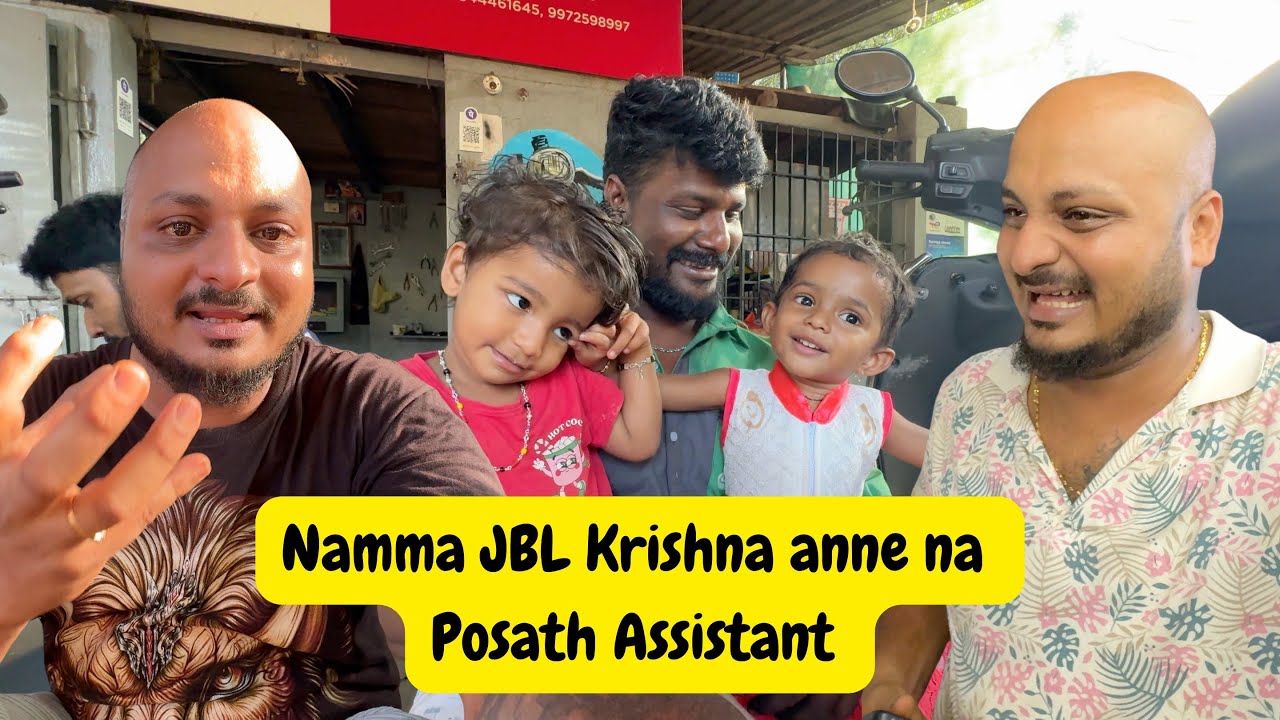 Namma JBL Krishna anna na posa assistant 😂