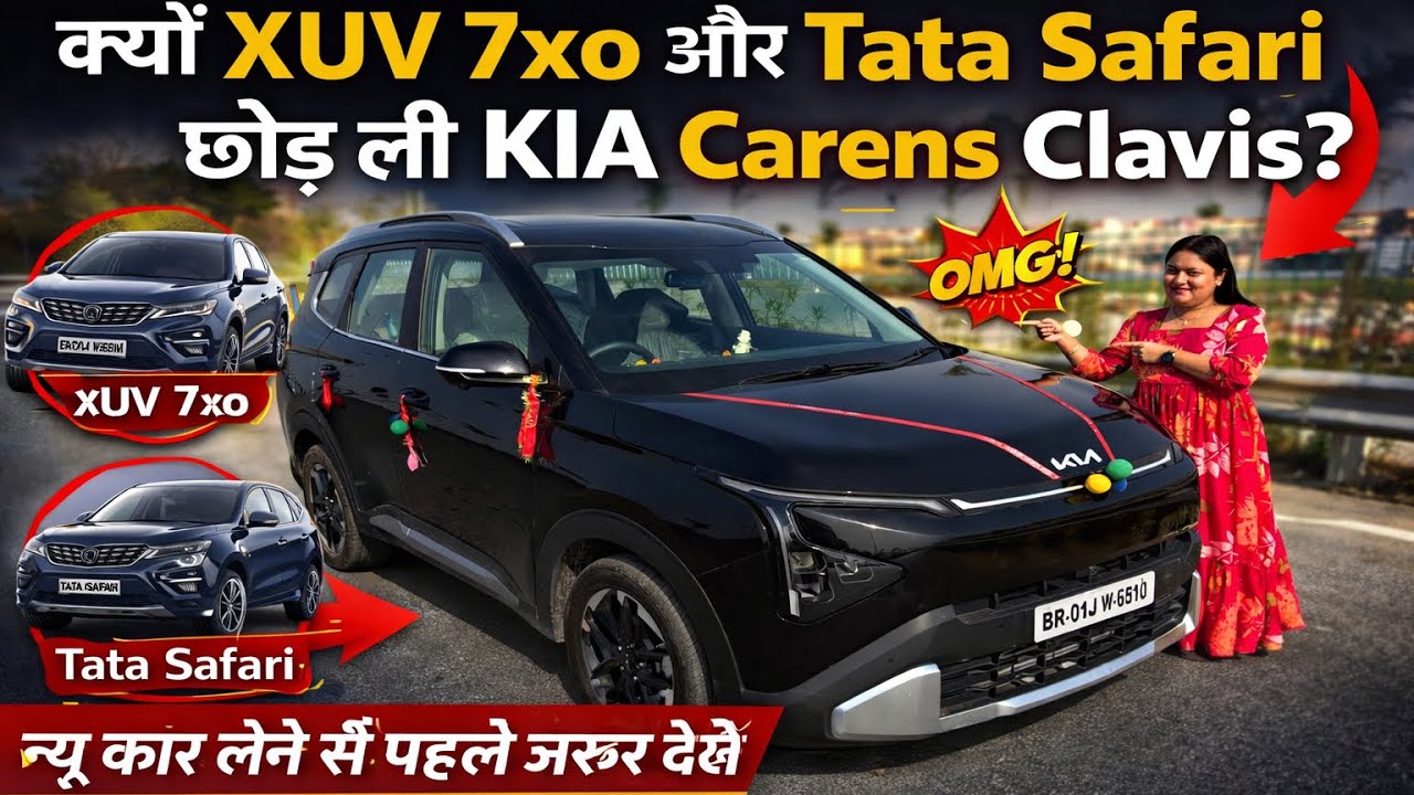 Kia Clavis Owner Honest Review 🔥 सबसे बेस्ट 7 सीटर कार? XUV 7XO, Safari, Alcazar फेल! #carreview 