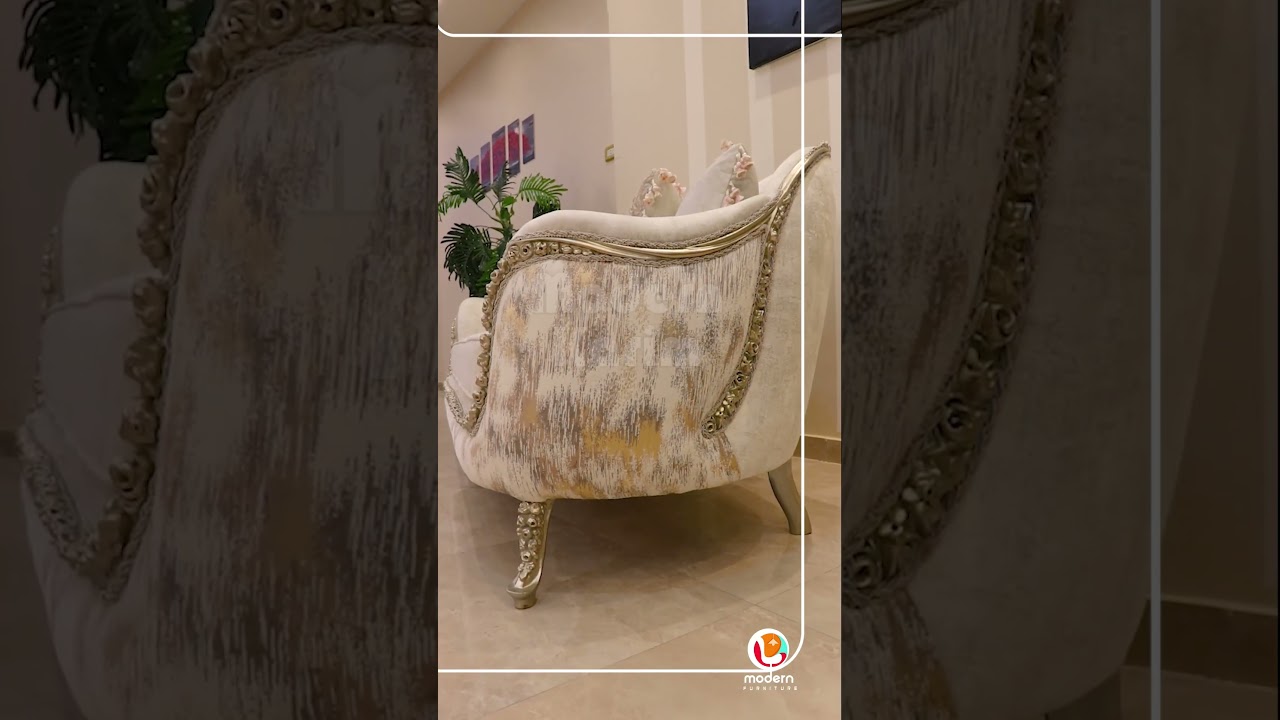 #مودرن_كريم لعشاق التميز والفخامة #صالون فلور بتصميم شيك كمان عملي تضيف لمسة مميزة لبيتك  #furniture