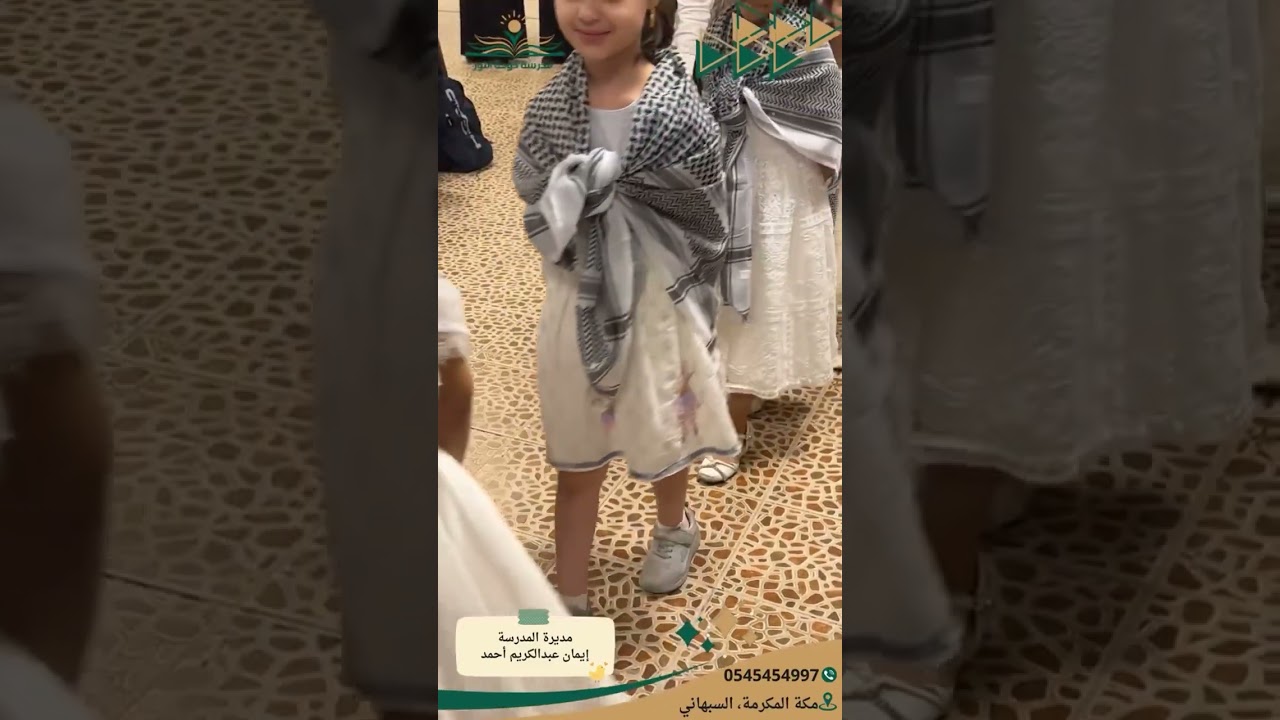 إذاعة بعنوان (عِزّنا بفزعتنا )👐💚