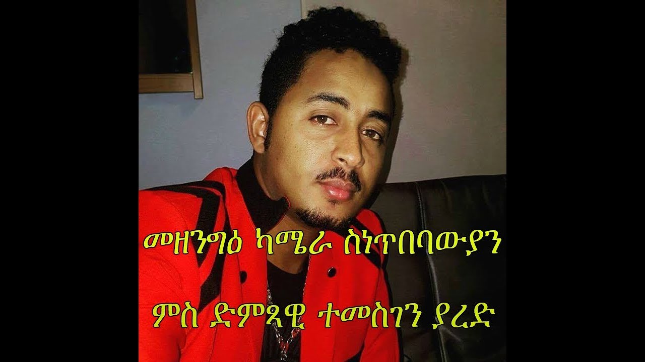 MEZENGIE CAMERA /Temesghen Yared/ New Eritrean Hidden Camera Pranks 2019