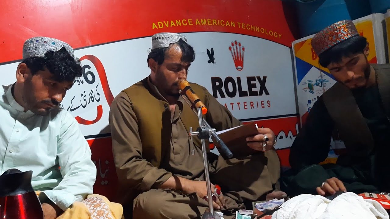 Ainullah Jan Faryadi Pashto New Bandar 2022 | Pashto Tapay Bandar | تالی درب ۔pashto songs