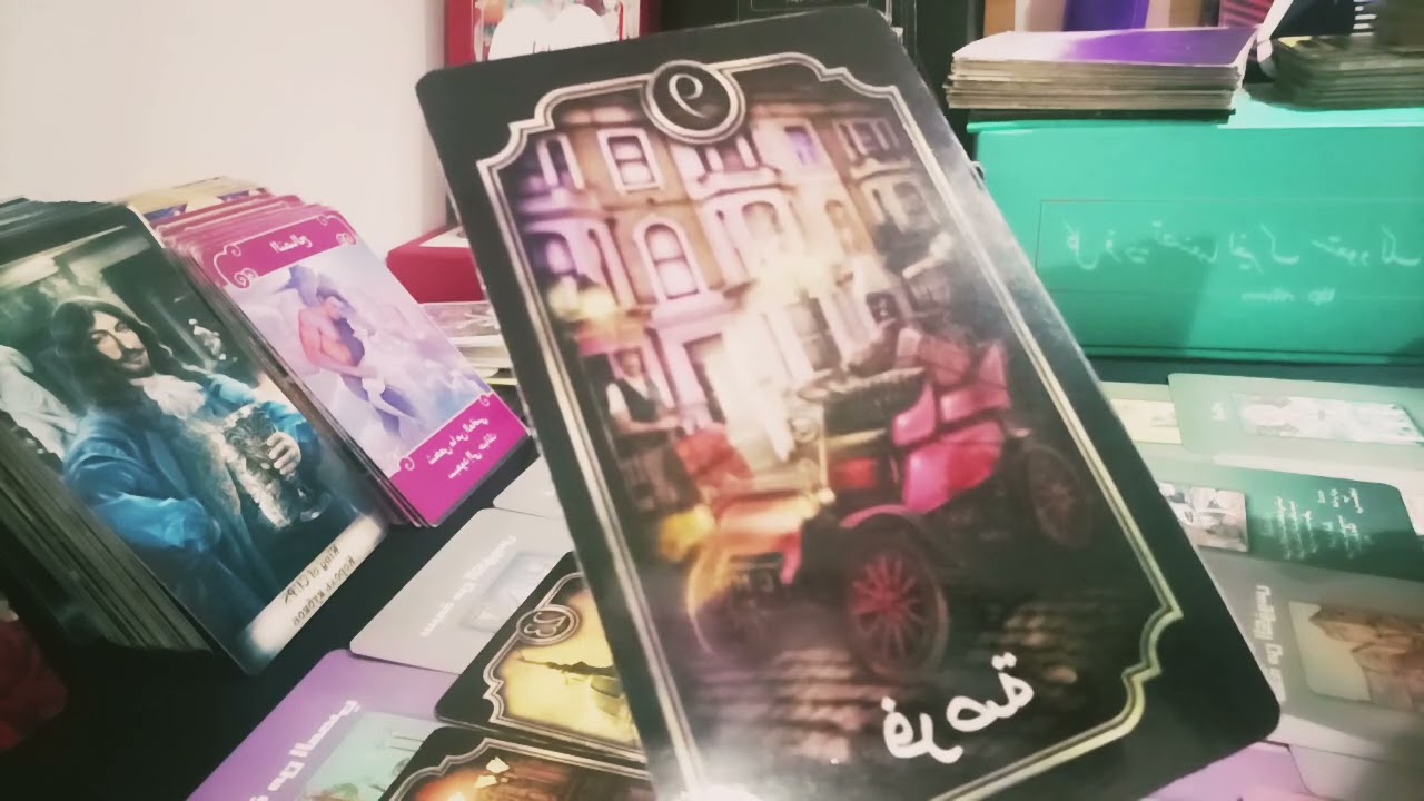 توقعات برج الاسد ♌ لشهر مارس كروت للعزاب والمنفصلين 🕊️ و المتزوجين