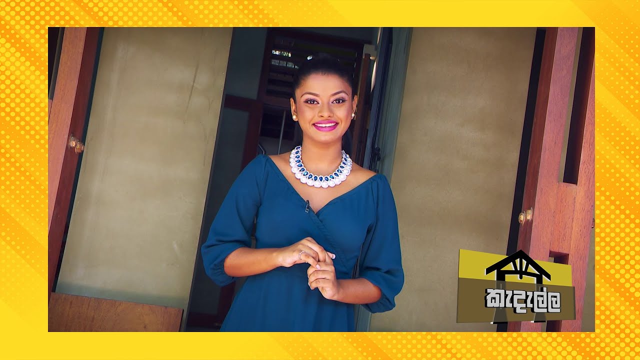 ගහකොළ අතර සැඟවුණු සුන්ඳර නිවසක් | Kedella (කැදැල්ල) | Episode 04 | Sirasa TV