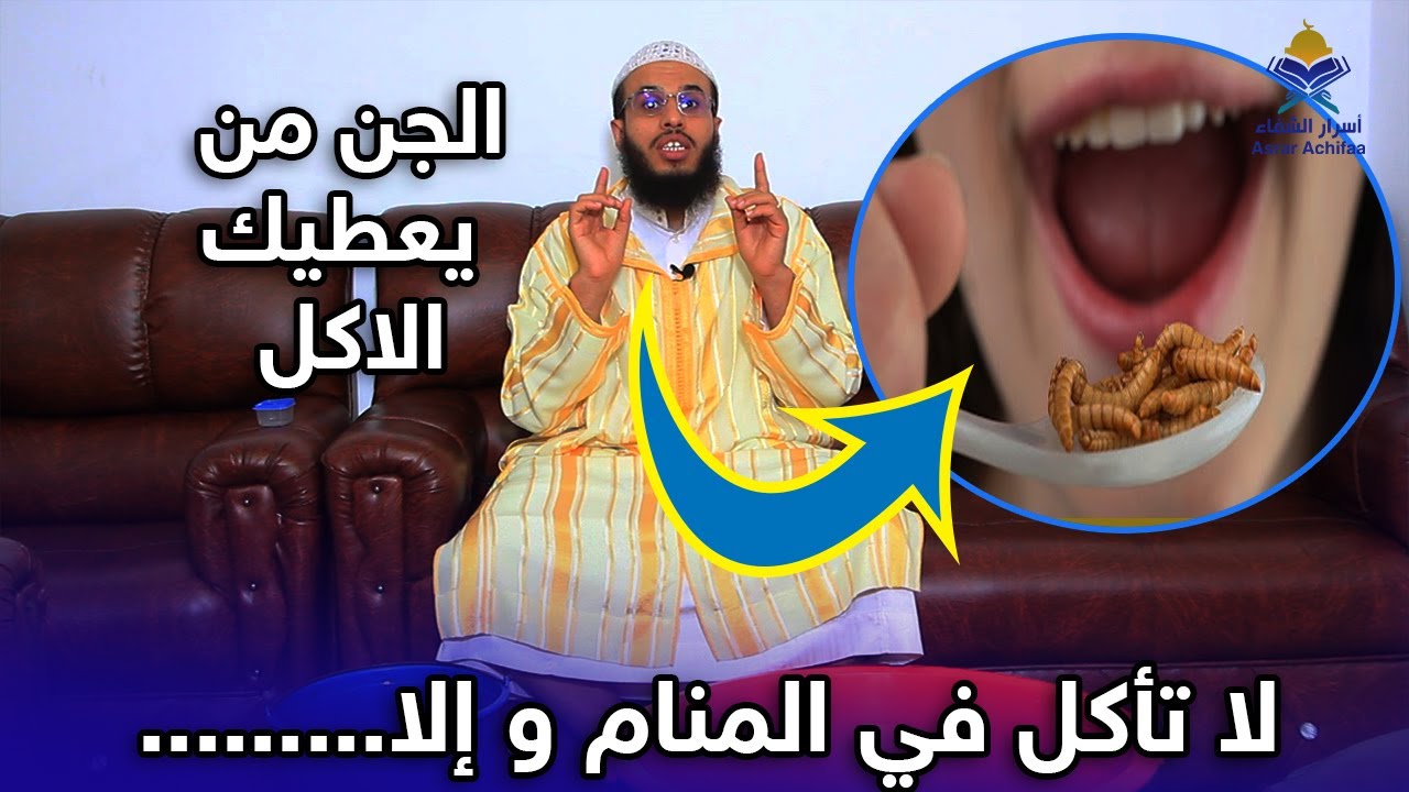 السحر المجدد في المنام ولا يتركك تتعافي من السحر لسنين طويلة    اليك الحل باذن الله