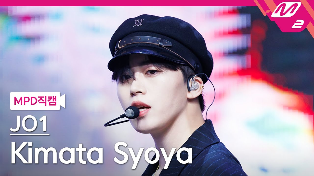 [MPD직캠] JO1 키마타 쇼야 직캠 4K 'Venus' (JO1 Kimata Syoya FanCam) | @MCOUNTDOWN_2023.9.21