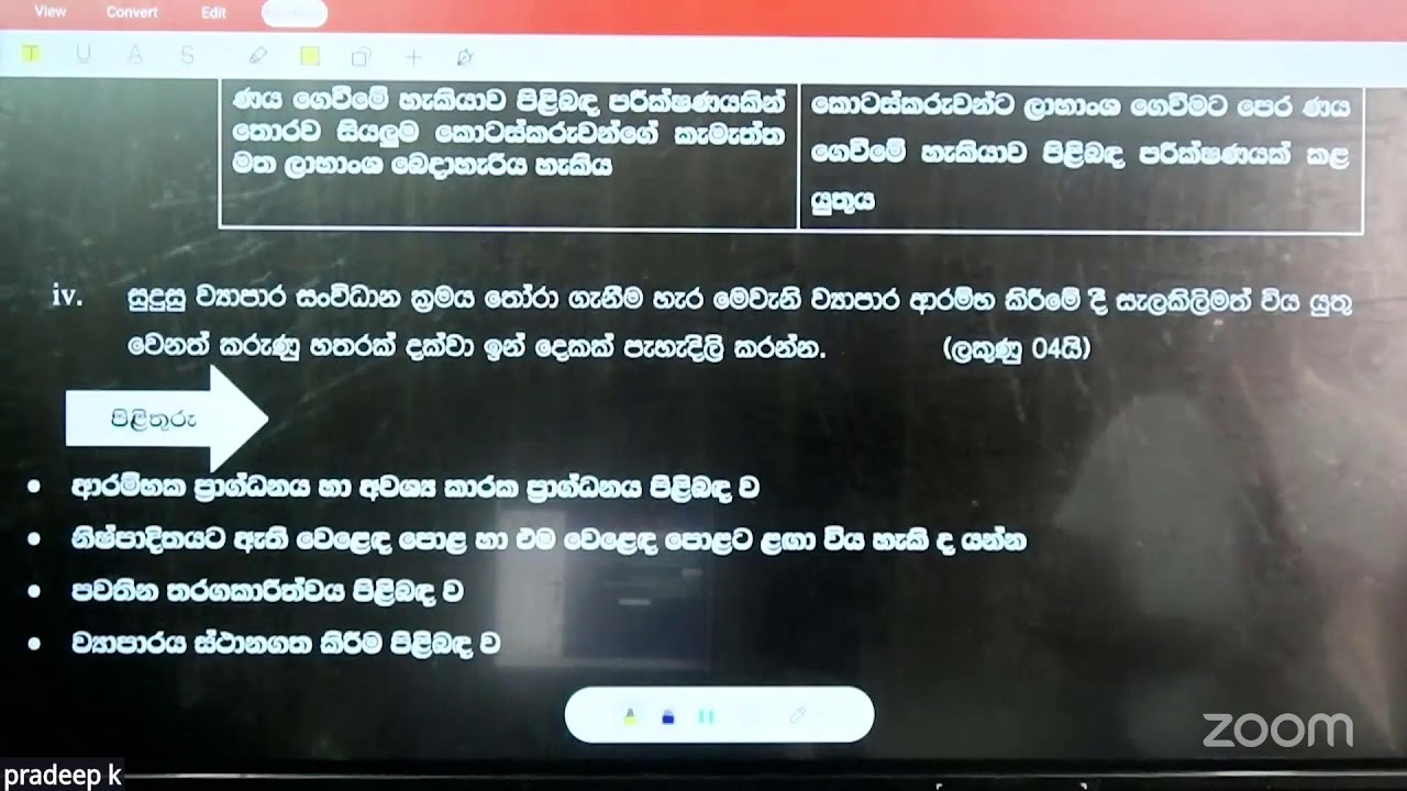 BS from PK