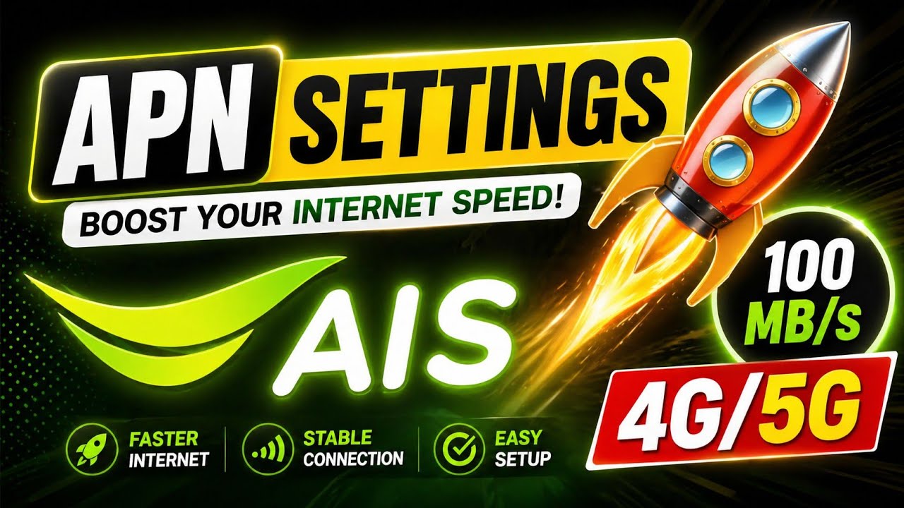 ais apn settings | ais 5g apn setting | apn ais แรง ๆ