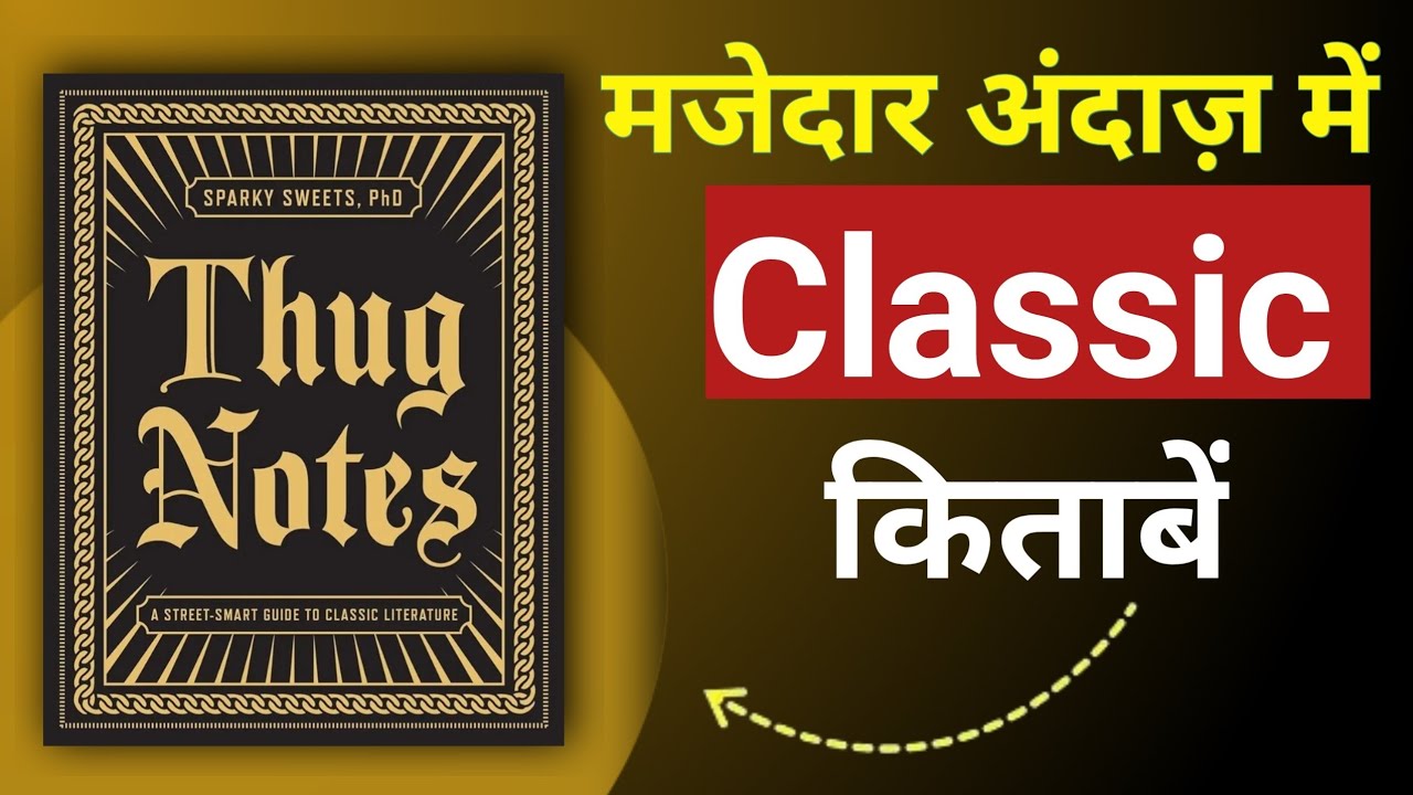 Thug Notes book summary by Booklab in Hindi 