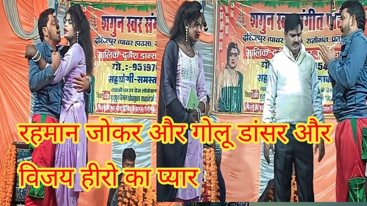  New program//दौलत की प्यास# घर का हुआ विनाश #दोस्त बना दुश्मन// मुलायम भाई के गाँव में