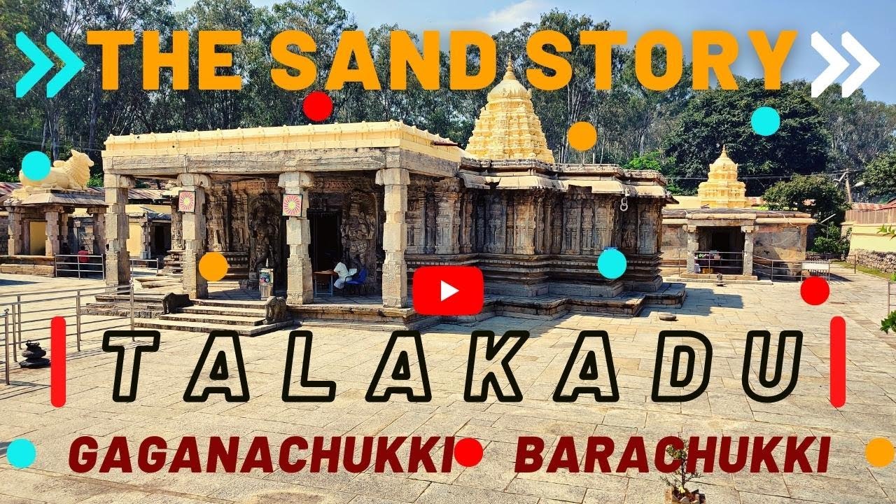 Talakadu The Sand Story, Gaganachukki Bharachukki, Shivanasamudra In Kannada (English Subtitles)