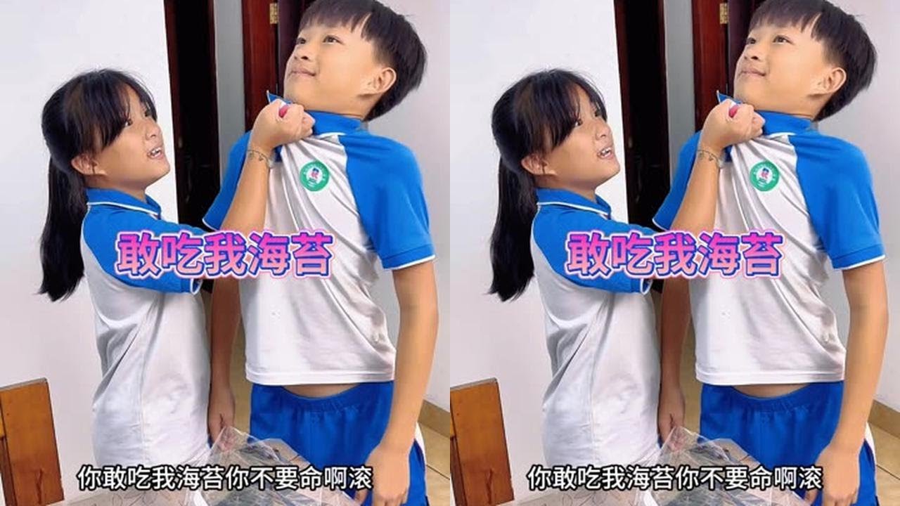 #内容启发分享计划 我也是服了，第一次见到那么大块的海苔！ #兄妹相爱相杀的小日常 #兄妹日常互掐 #兄妹情深，亲情最可贵