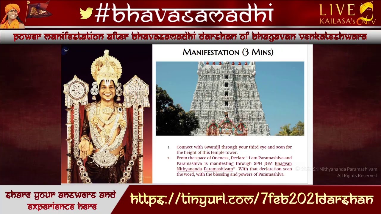 Bhava Samadhi Darshan Lord Venkateshwara || 7 February 2021