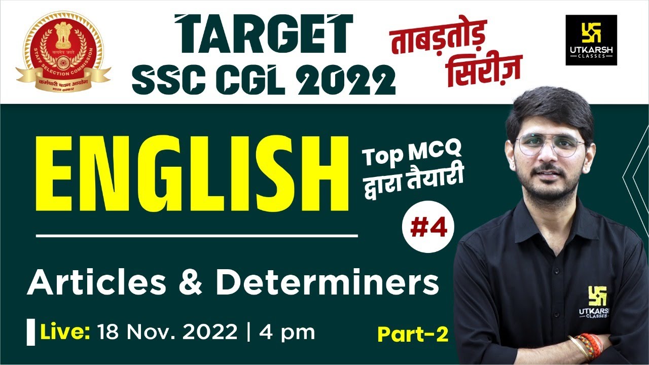 SSC CGL 2022 | English #4 | Articles and determiners | ताबड़तोड़ सिरीज़ | Important MCQ's | Naresh Sir