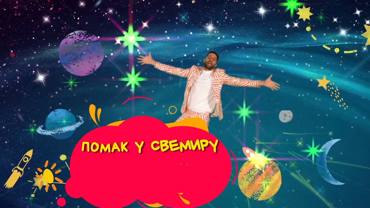 Ivan Mihailovic - Pomak u svemir