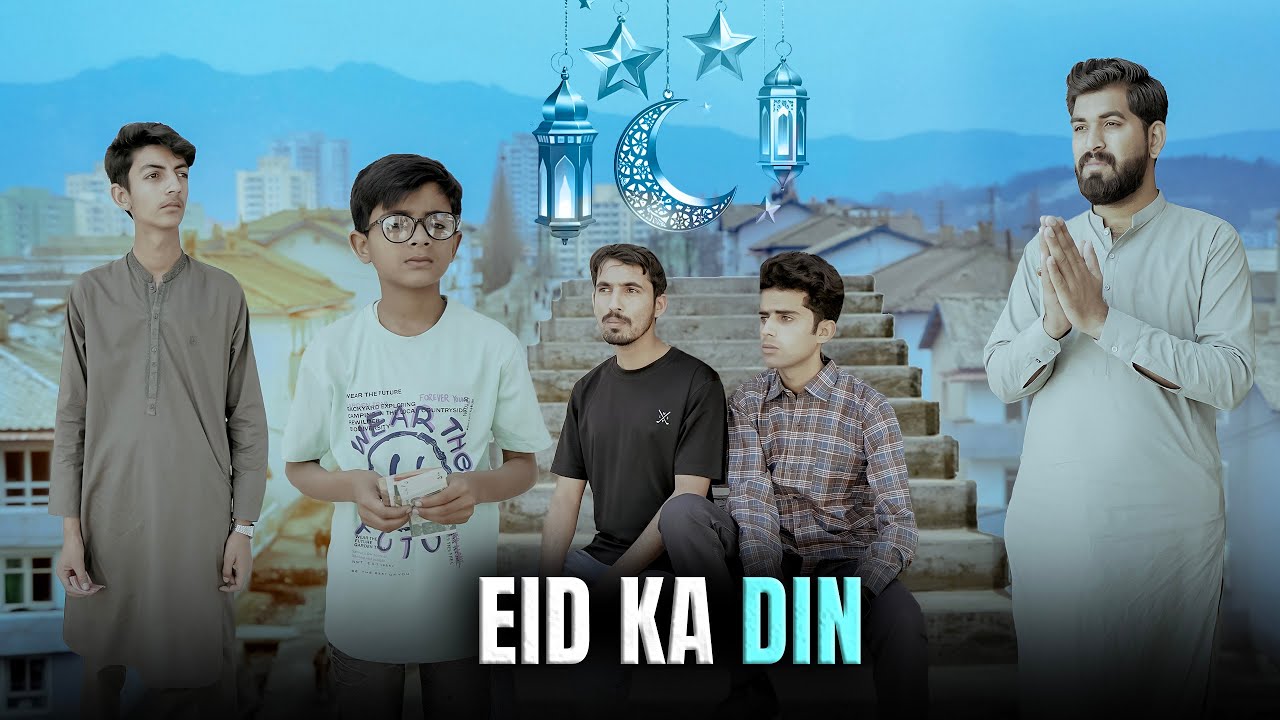 Eid ka Din | Bacho ki Eidi | Shehroz Ashraf