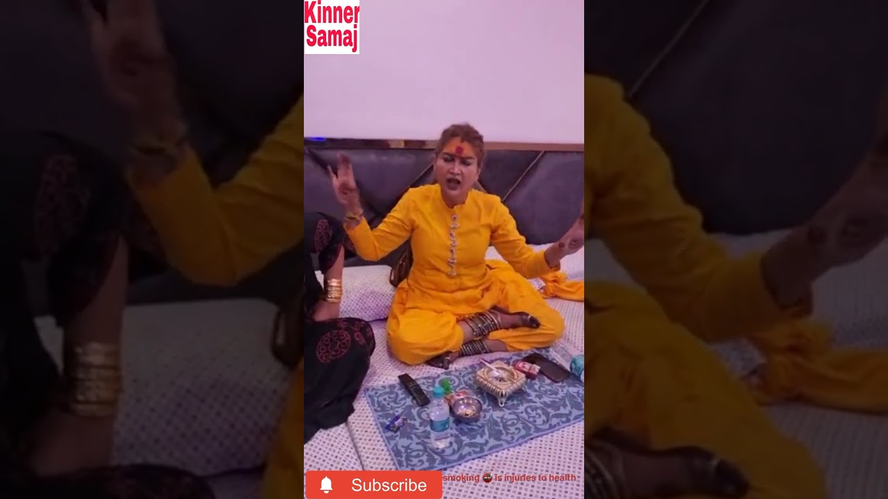 किन्नर मां भवानी किन्नर अखाड़ा महा मंडलेश्वर ने रखी चटाई!2023@kinnersamaj
