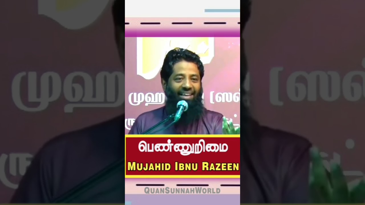 Women's Day | மகளிர் தினம் | எப்படியும் வாழலாம் என்பவர்கள் பெண்ணுரிமை பேசுவதற்கு தகுதியற்றவர்கள்