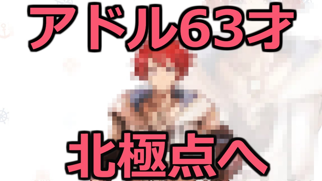 ついにアドル最後の冒険がゲームで少しだけ描かれる（イースXエンディング）