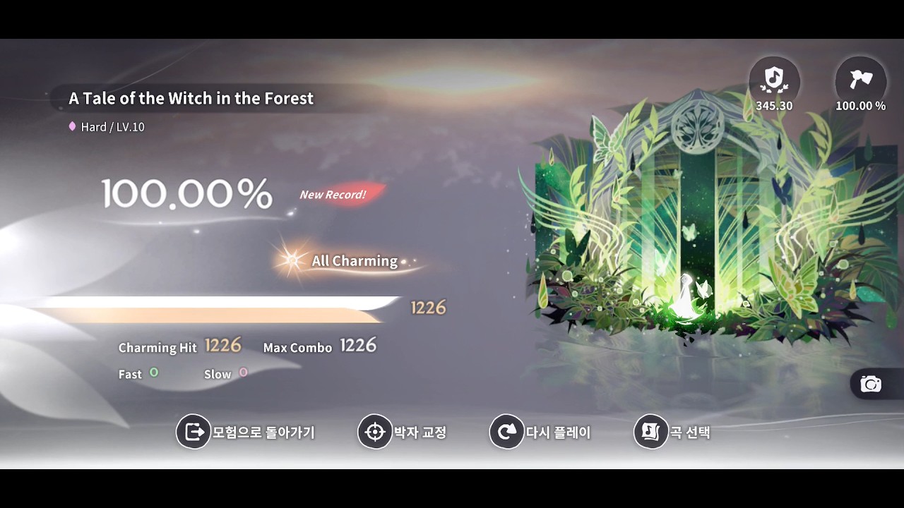 [DEEMO II] A Tale of the Witch in the Forest (Hard / LV.10) 100.00% All Charming