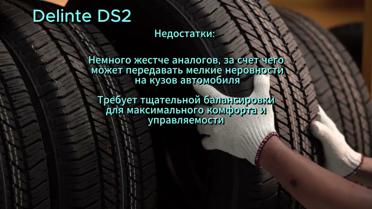 5 ЛУЧШИХ КИТАЙСКИХ ЛЕТНИХ ШИН В 2025 ГОДУ