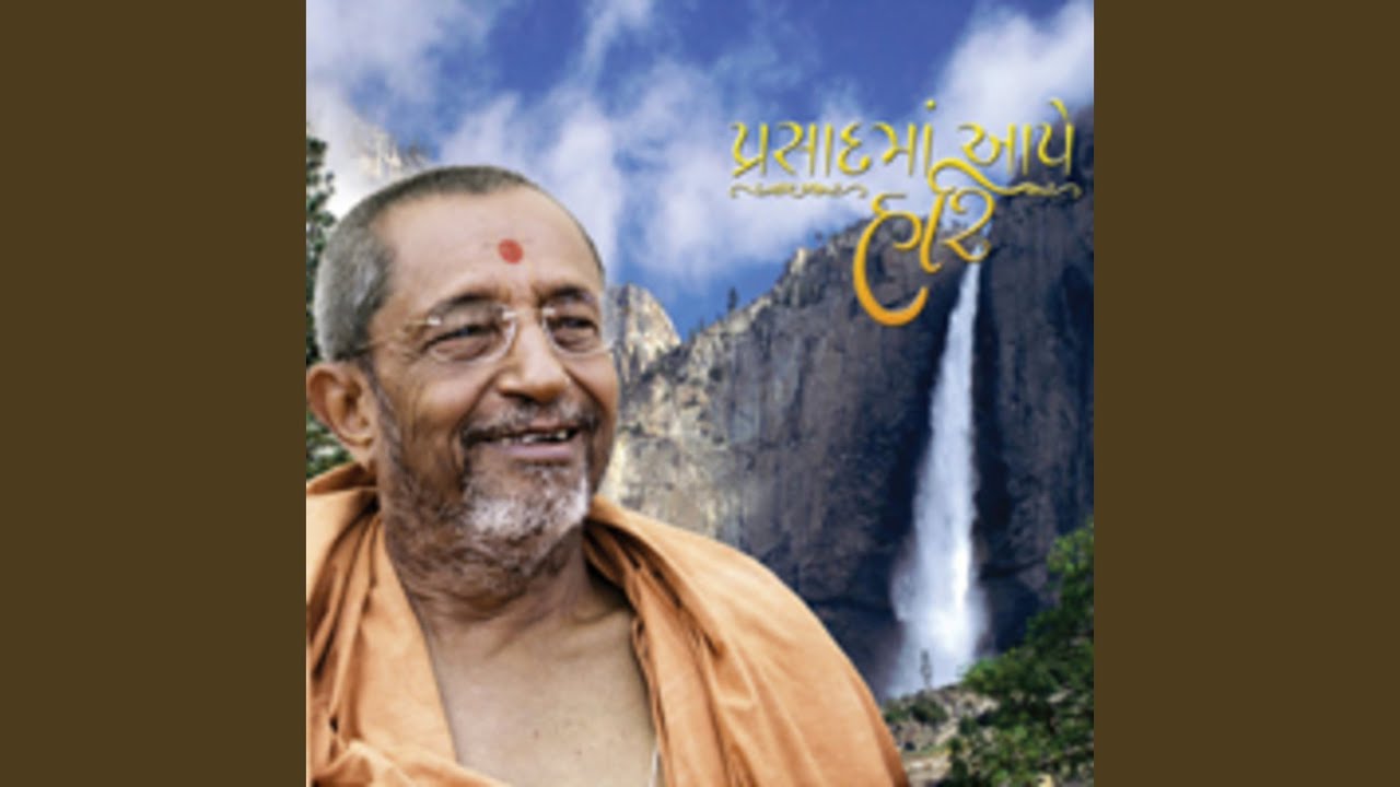 Aapna Keva Samarth