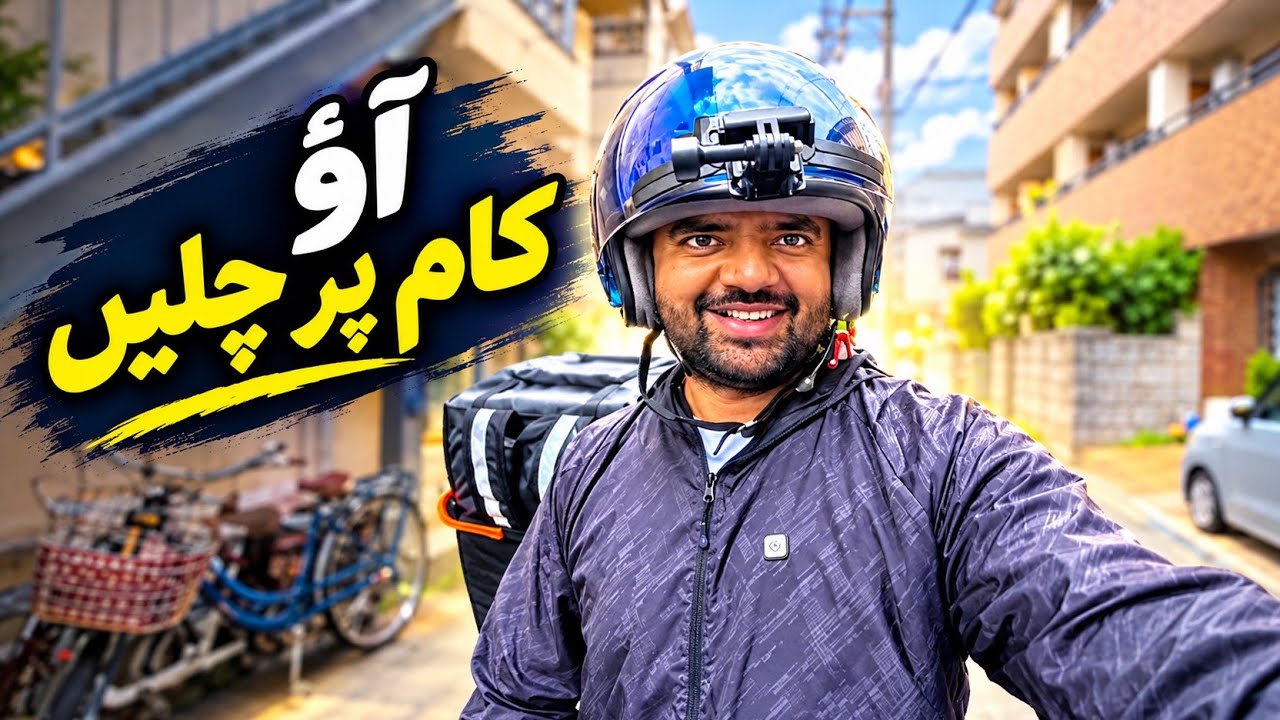 Let's go to Work || Food Delivery Job in Japan || Moto vlog 