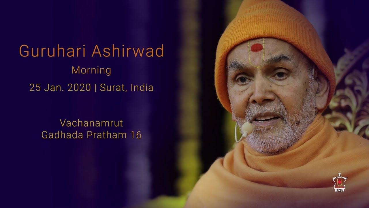 Guruhari Ashirwad, Vachanamrut Gadhada Pratham 16, 25 Jan 2020, Surat, India