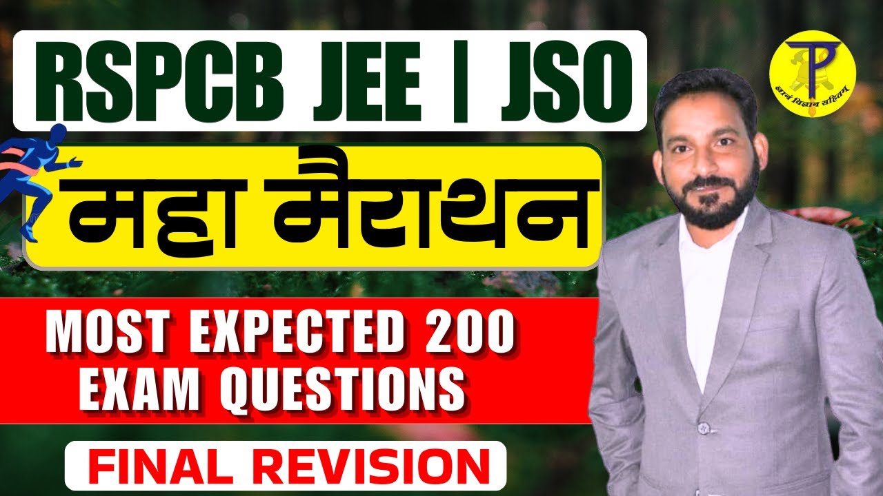 RSPCB JEE/JSO Most Expected 200 MCQs Practice