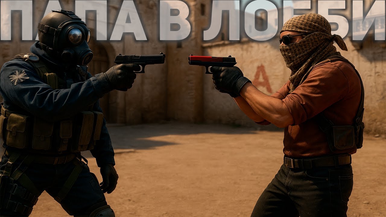РЕКРЕНТ VS СТРИМЕРЫ В CS 2