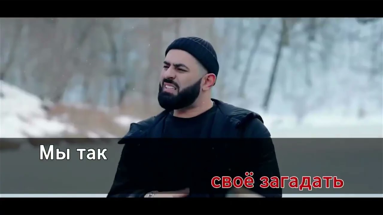 Караоке Sevak – Без Тебя Не Так (E-minor) для Баритона