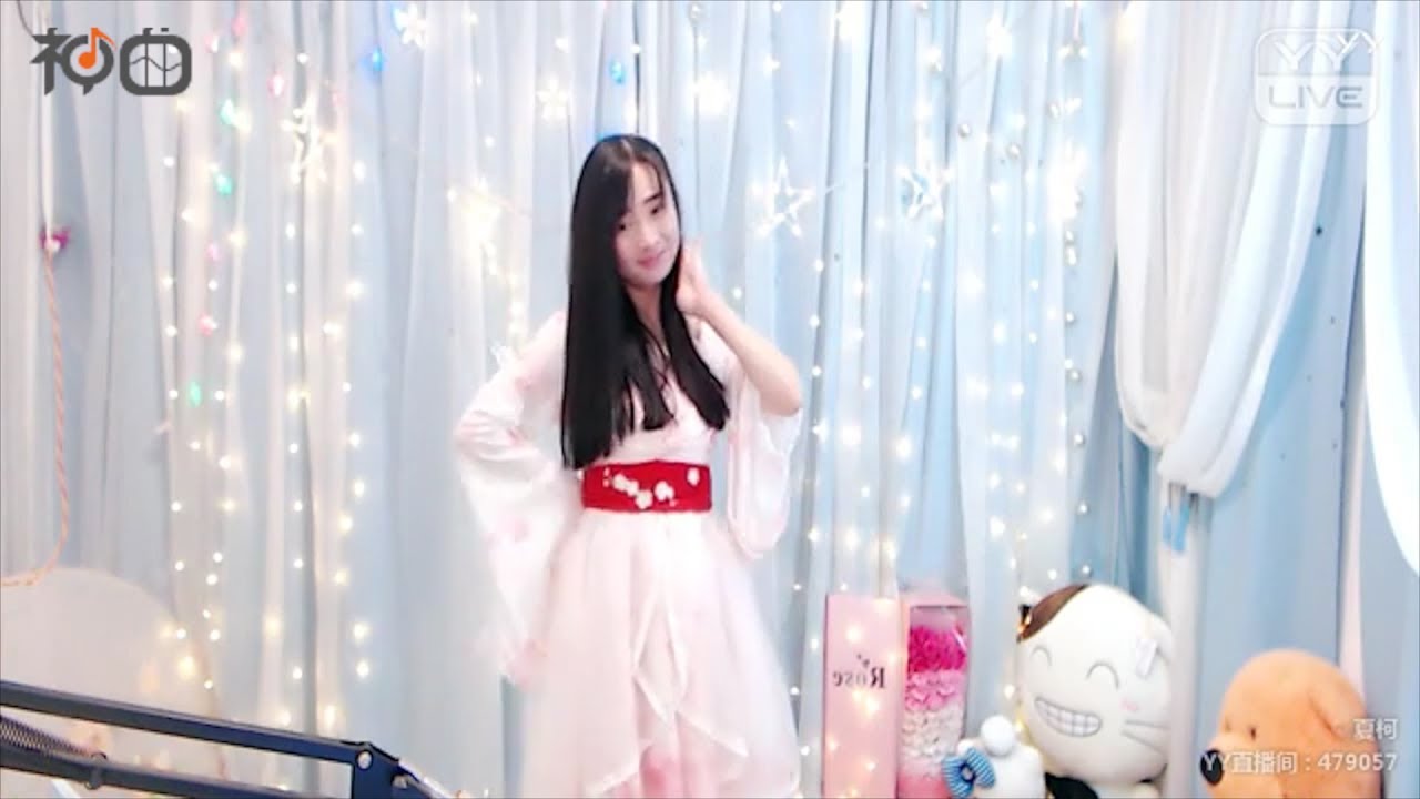夏柯 &ndash; 海草舞 - YY神曲