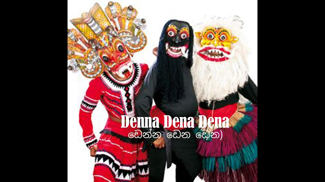 Ajith Silva Denna Dena Dena with Video Sri Lankan Folk Dancesඩෙන්න ඩෙන ඩෙනා