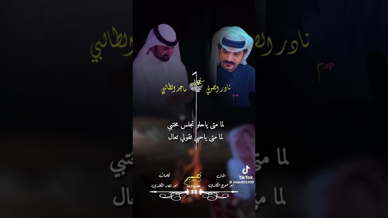 ابوامين