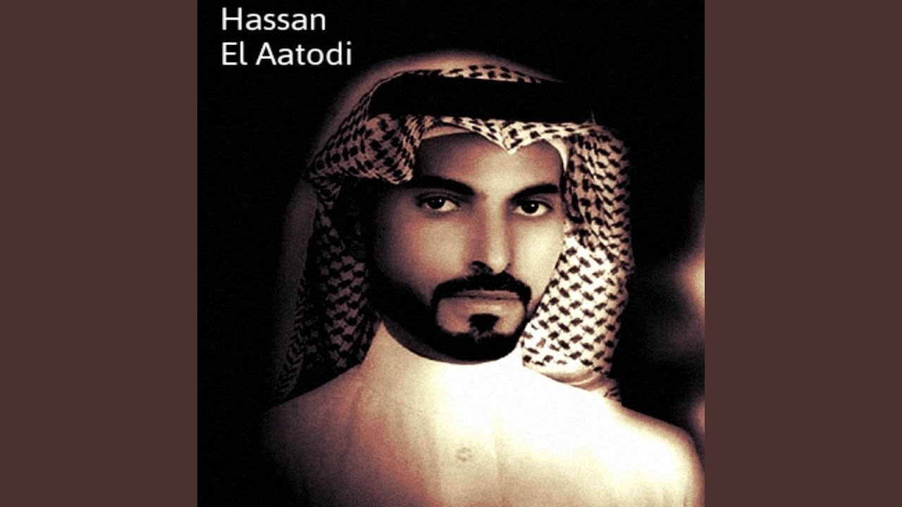Ma Kasr Saak El Ghala